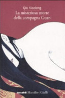 Copertina  La misteriosa morte della compagna Guan