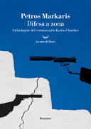Copertina  Difesa a zona : [romanzo]