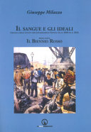 Copertina  1: Il biennio rosso