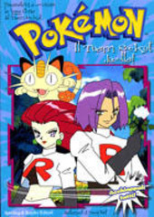 Copertina  Il Team Rocket decolla!